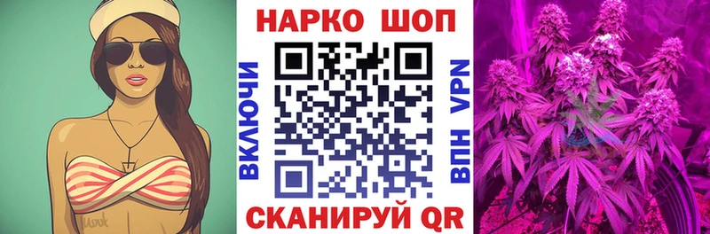 Купить наркотики цена Харабали Бошки Шишки КОКАИН ГАШ МЕФ