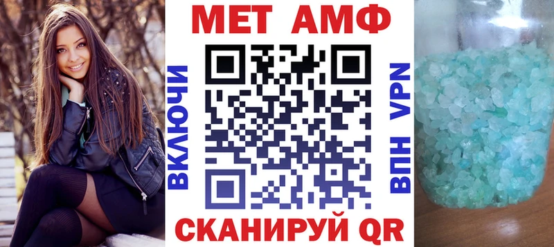 Amphetamine Premium Харабали