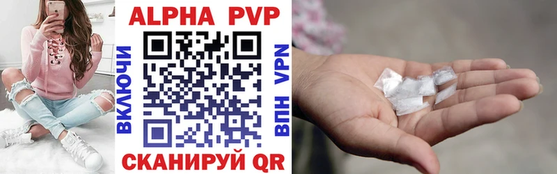 гидра сайт  где продают   Харабали  A PVP Соль 