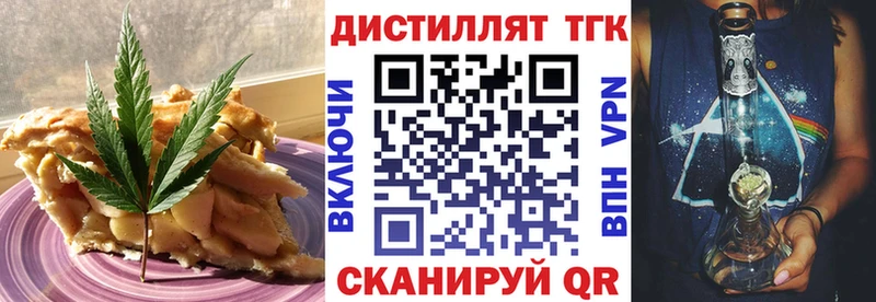 дарнет шоп  блэк спрут ONION  Печенье с ТГК конопля  Харабали 