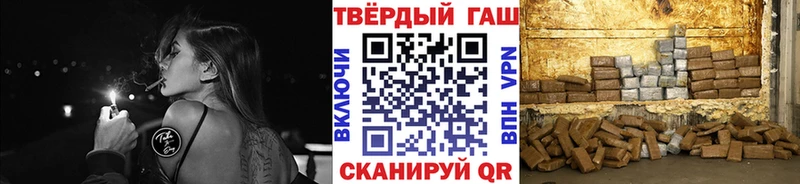 Гашиш Cannabis наркотики Харабали