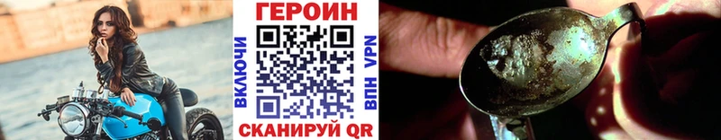 блэк спрут ONION  Харабали  Героин гречка  даркнет сайт 