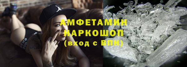 стаф Абдулино