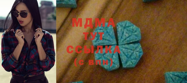 стаф Абдулино