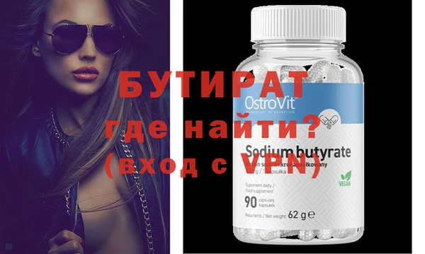 дистиллят марихуана Абаза