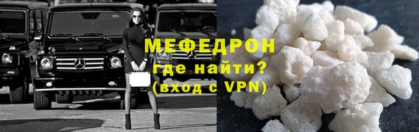 дистиллят марихуана Абаза