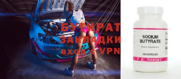 стаф Абдулино