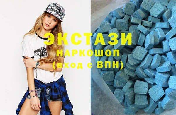 экстази Абинск