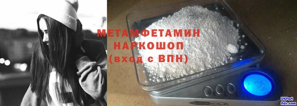 стаф Абдулино