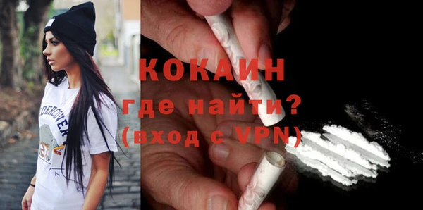 экстази Абинск