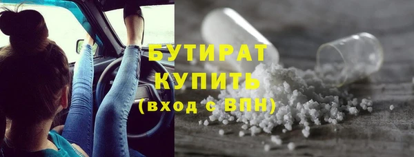 экстази Абинск