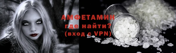 стаф Абдулино