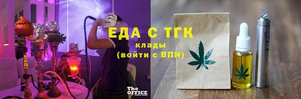 дистиллят марихуана Абаза