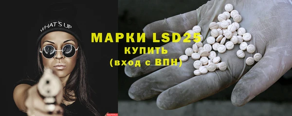 дистиллят марихуана Абаза