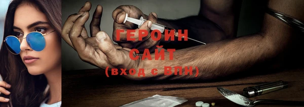 дистиллят марихуана Абаза