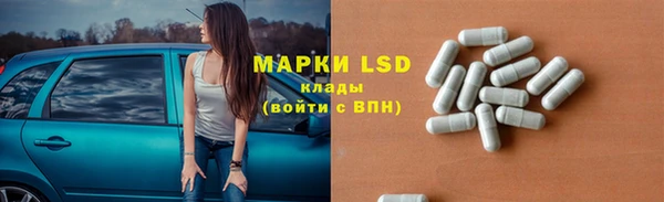 экстази Абинск