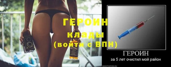стаф Абдулино
