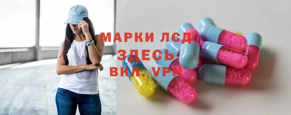 стаф Абдулино