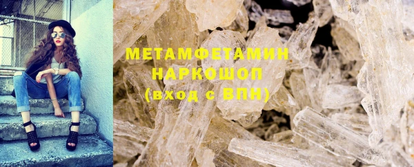 дистиллят марихуана Абаза