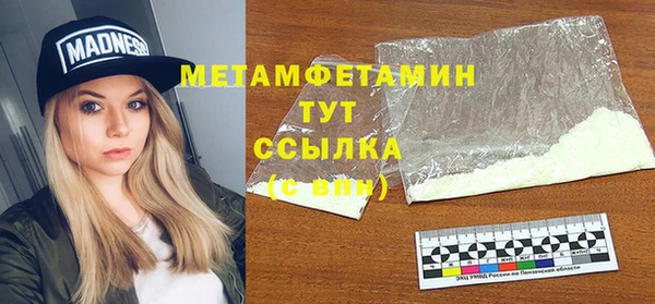 дистиллят марихуана Абаза