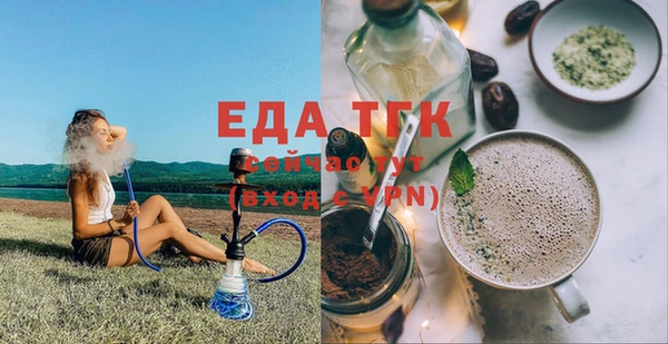 экстази Абинск