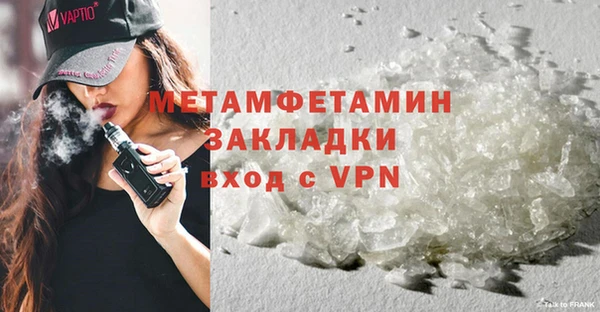 дистиллят марихуана Абаза