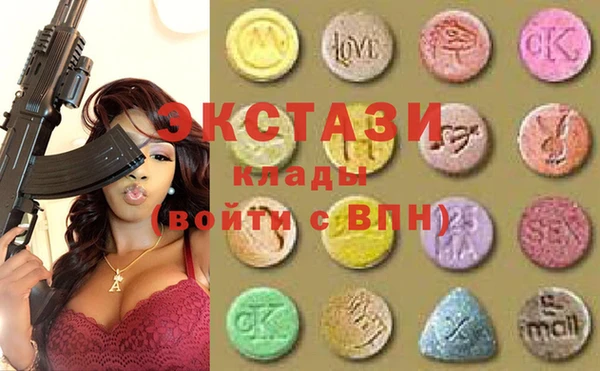 экстази Абинск