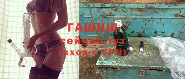 экстази Абинск