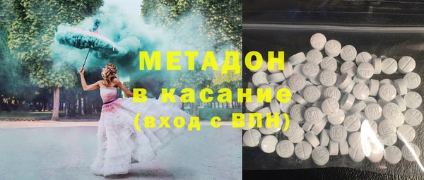 дистиллят марихуана Абаза