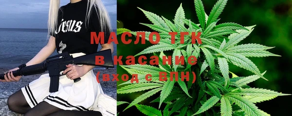 дистиллят марихуана Абаза