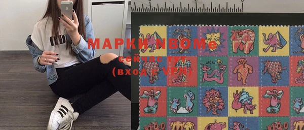 экстази Абинск