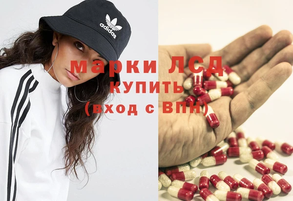 дистиллят марихуана Абаза