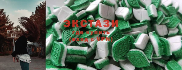 стаф Абдулино