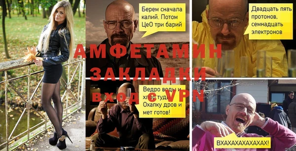 стаф Абдулино