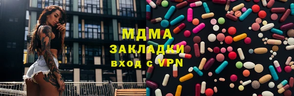 стаф Абдулино