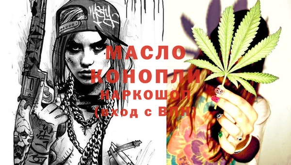 стаф Абдулино