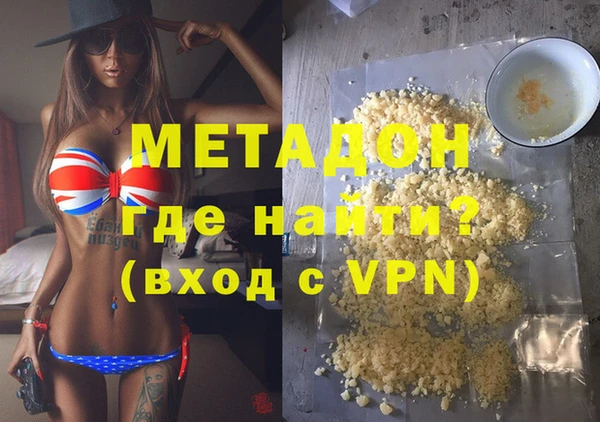 экстази Абинск