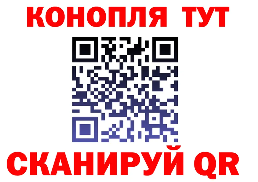 Кодеин Purple Drank зеркало это KRAKEN Харабали