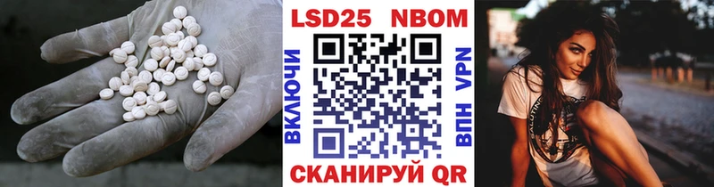 LSD-25 экстази ecstasy Харабали