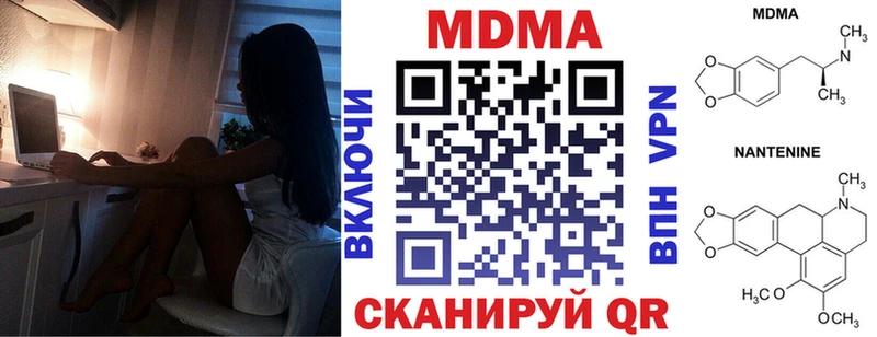 наркошоп  ОМГ ОМГ ССЫЛКА  MDMA Molly  Харабали 