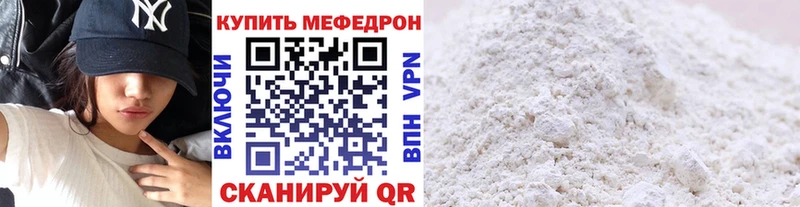 OMG ссылка  даркнет сайт  Харабали  МЯУ-МЯУ мяу мяу 