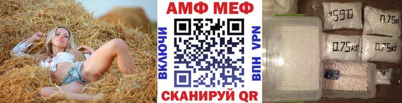 kraken вход  Харабали  Метамфетамин Methamphetamine 