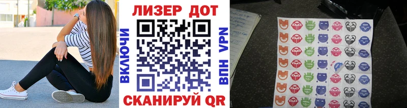 Наркотические марки 1,8мг  хочу наркоту  Харабали 