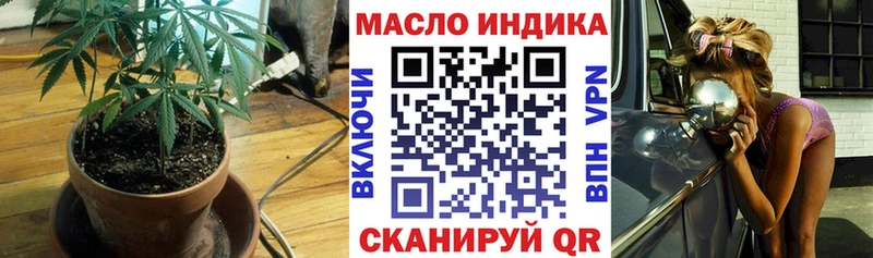блэк спрут ONION  Харабали  Дистиллят ТГК Wax 
